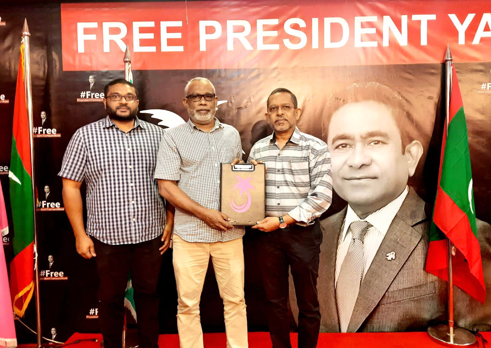 މަޖިލީހުގެ ކުރީގެ އަމީން ޢާންމު، އަޙްމަދު މުޙައްމަދު ޕީޕީއެމަށް!