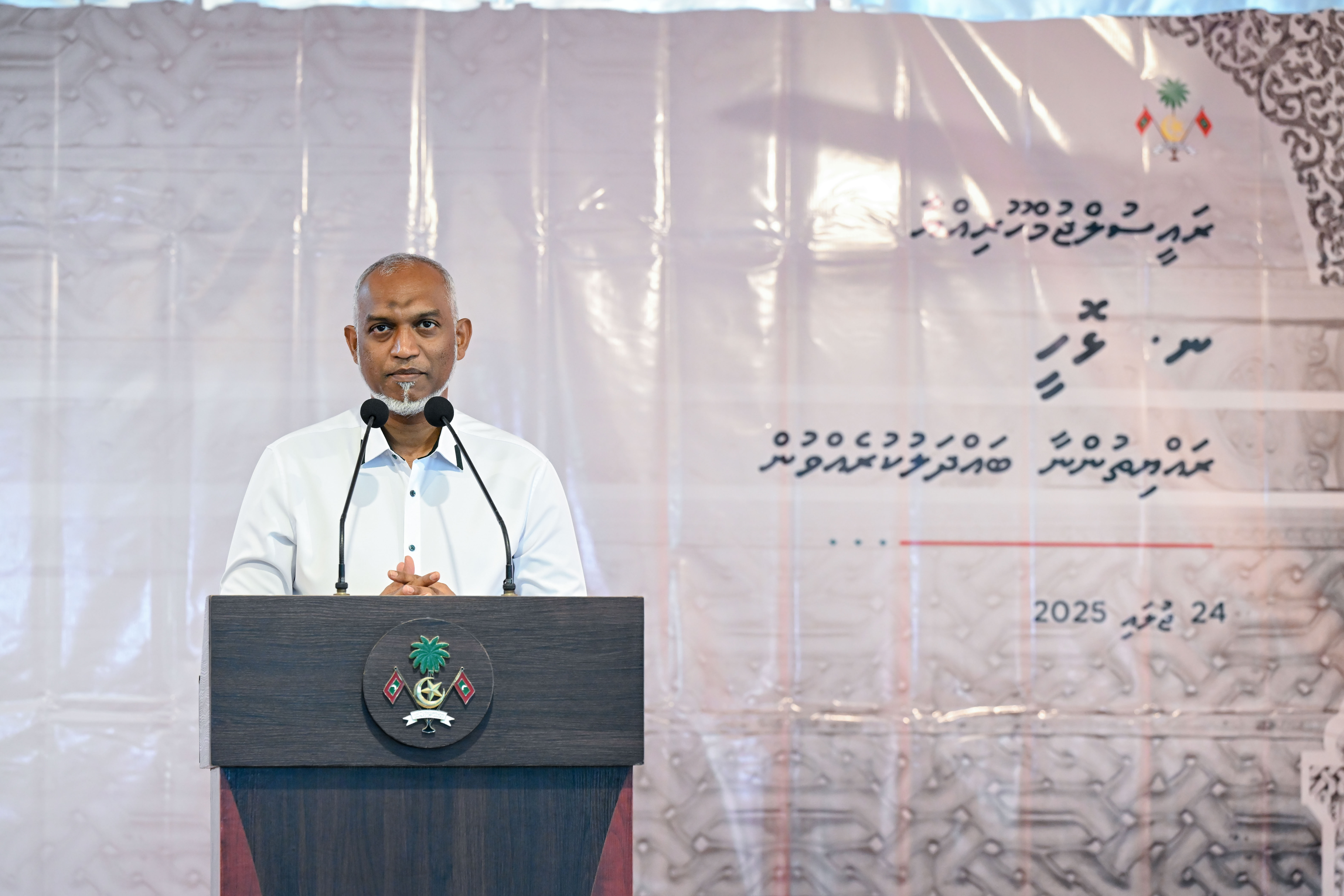 President Dr. Mohamed Muizzu