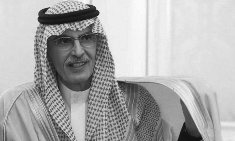 President extends condolences following the demise of Prince Badr bin Abdul Mohsen bin Abdul Aziz Al Saud