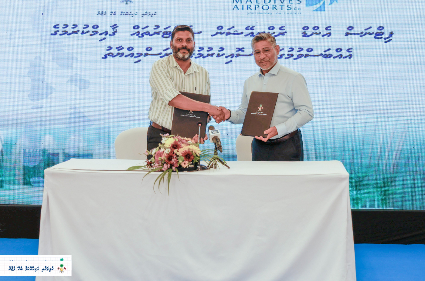 63 ރަށެއްގައި ފިޓްނަސް ސެންޓަރު އެޅުމަށް އެމްއޭސީއެލަށް ޙަވާލުކޮށްފި