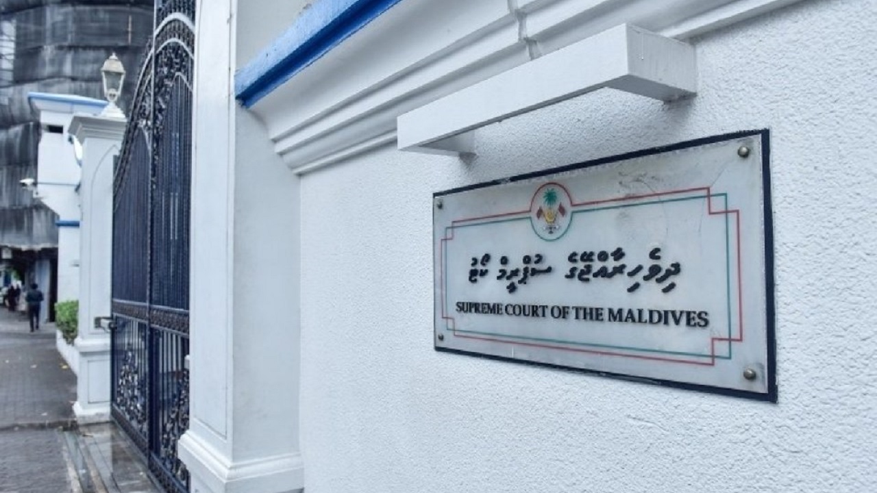 ސުޕްރީމް ކޯޓުގެ ސެކްރެޓަރީ ޖެނެރަލް ސަސްޕެންޑްކޮށްފި