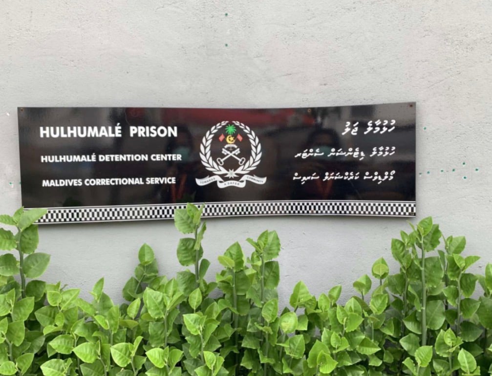 ނިއުމޯނިއާ ޖެހިގެން ފަރުވާ ދެމުންދިޔަ ގައިދީއަކު ނިޔާވެއްޖެ