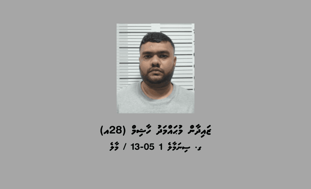 ސައްހަ ނޫން ސްލިޕް ފޮނުވައިގެން ތަކުރާރުކޮށް ސްކޭމް ކުރަމުން ދިޔަ މީހަކު ހައްޔަރުކޮށްފި