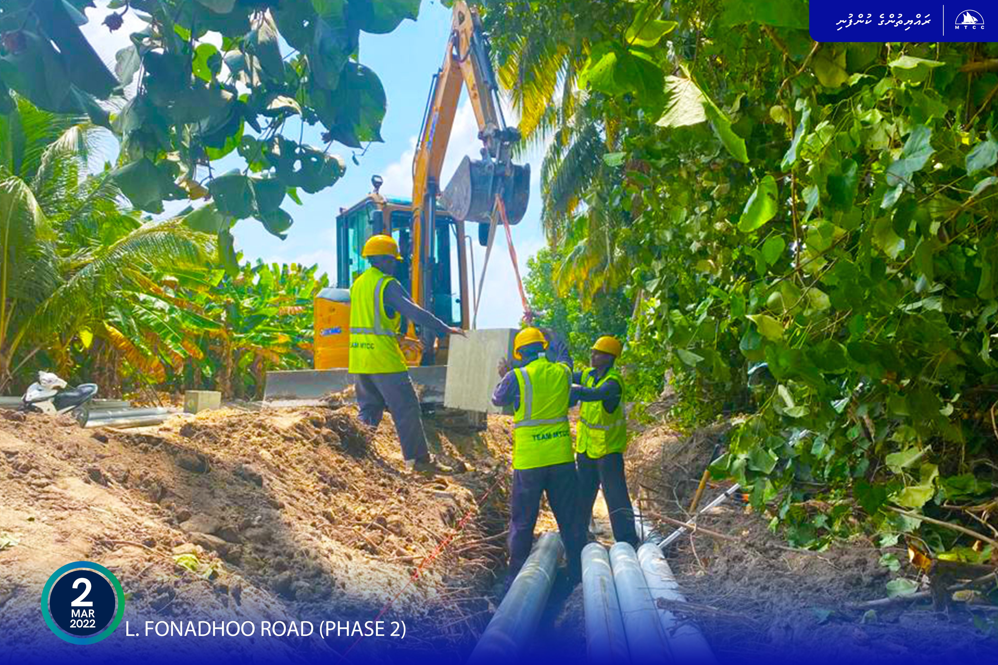 ލ. ފޮނަދޫ މަގުހެދުން: ދުވާރު ހެދުމުގެ މަސައްކަތް މިއަދު ފަށައިފި