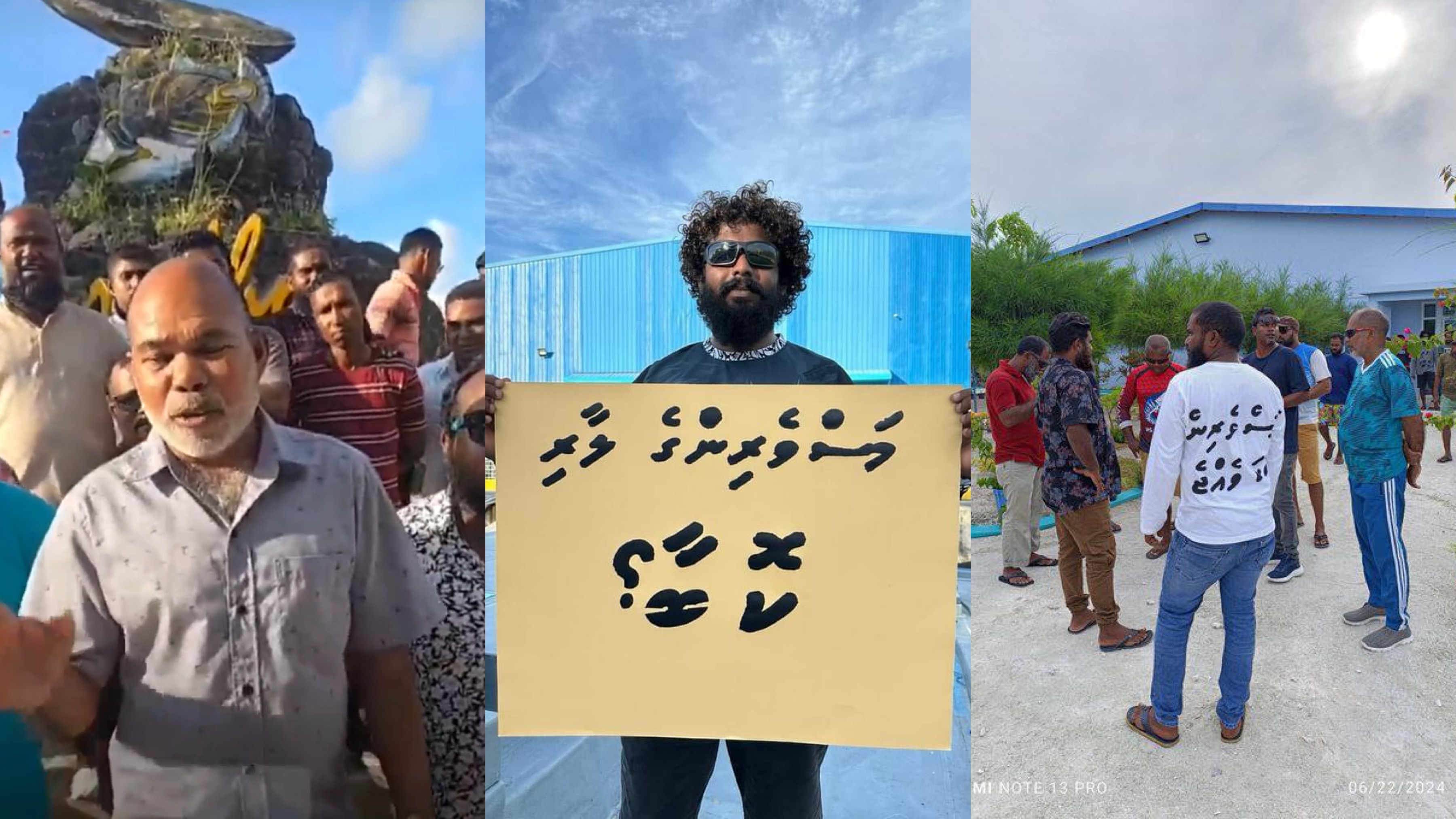 މަސްވެރިންގެ ޑިމާންޑު: ފައިސާ ލިބޭނެ ކަމުގެ ލިޔުމާއި މިނިސްޓަރު ނުވަތަ ރައީސްގެ މަންދޫބަކު ހާޒިރުވާން