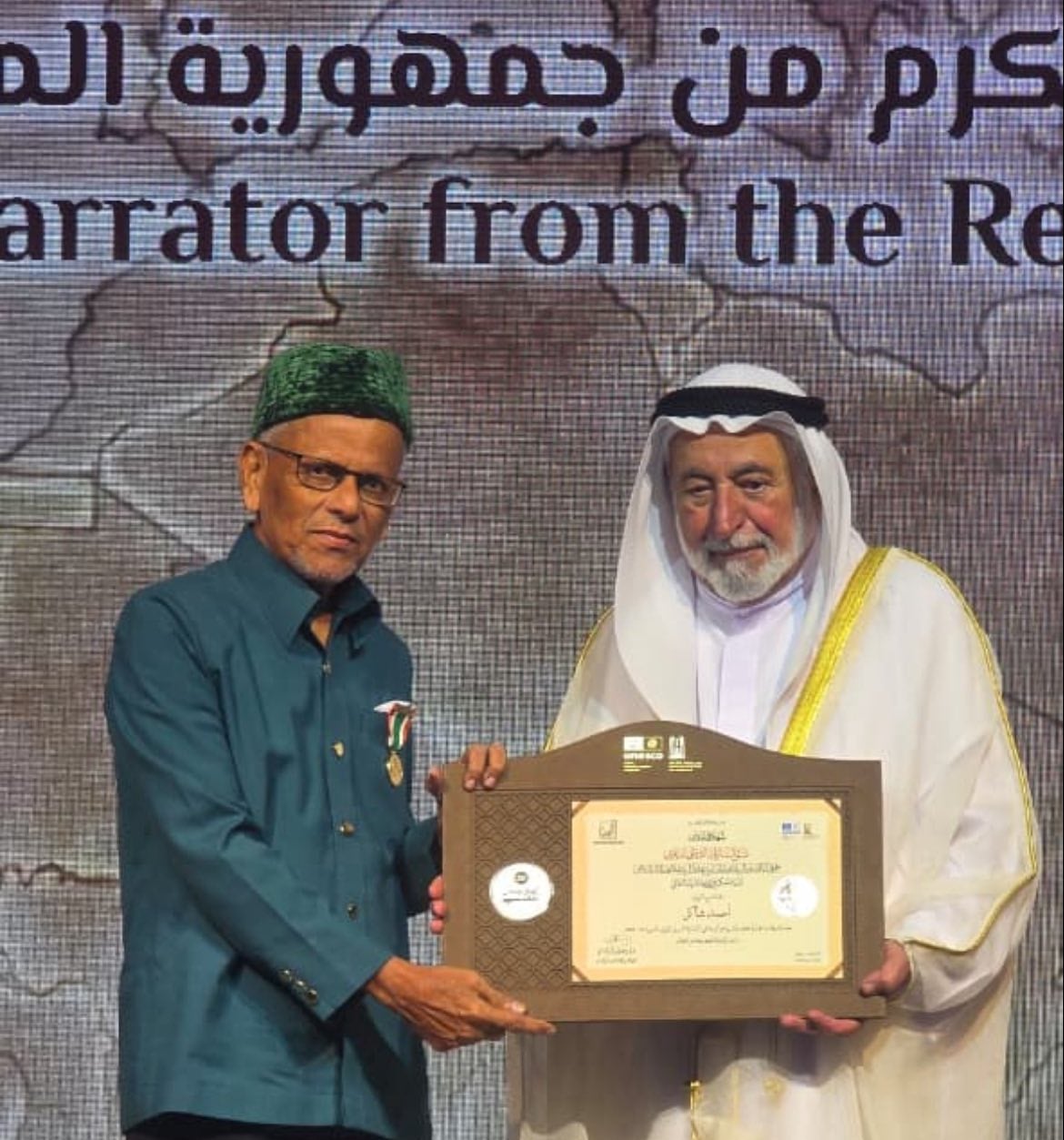 ދިވެހި ތާރީހުގެ އިސްވާރަށް ޝާރުޖާ އަމީރުގެ އަތްޕުޅުން ހާއްސަ އެވޯޑެއް