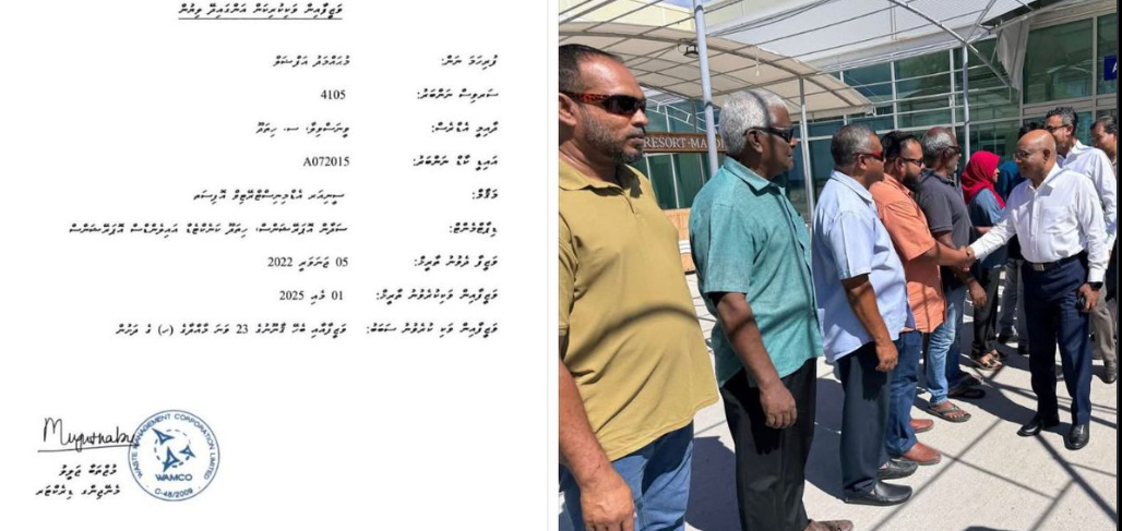 ވެމްކޯ ހިތަދޫ ބްރާންޗްގެ ދެ މުވައްޒަފުން ވަކިކުރުމާ އެމްޑީޕީ ދެކޮޅު