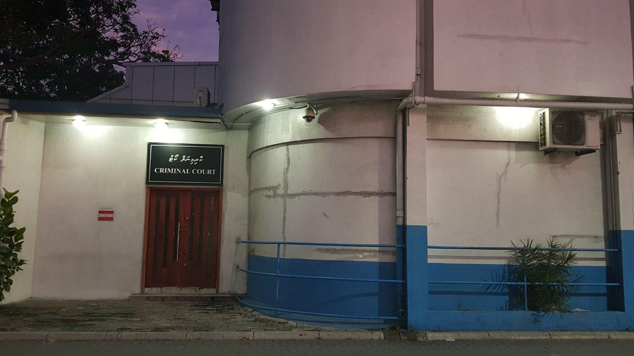 ކްރިމިނަލް ކޯޓް- ދަށުކޯޓުތަކުގެ ގާޒީންނާއި މެޖިސްޓްރޭޓުންގެ މުސާރަތައް ކުޑަކުރަން ވަނީ ނިންމާފަ (ރަސް ފޮޓޯ - ޝާހް)