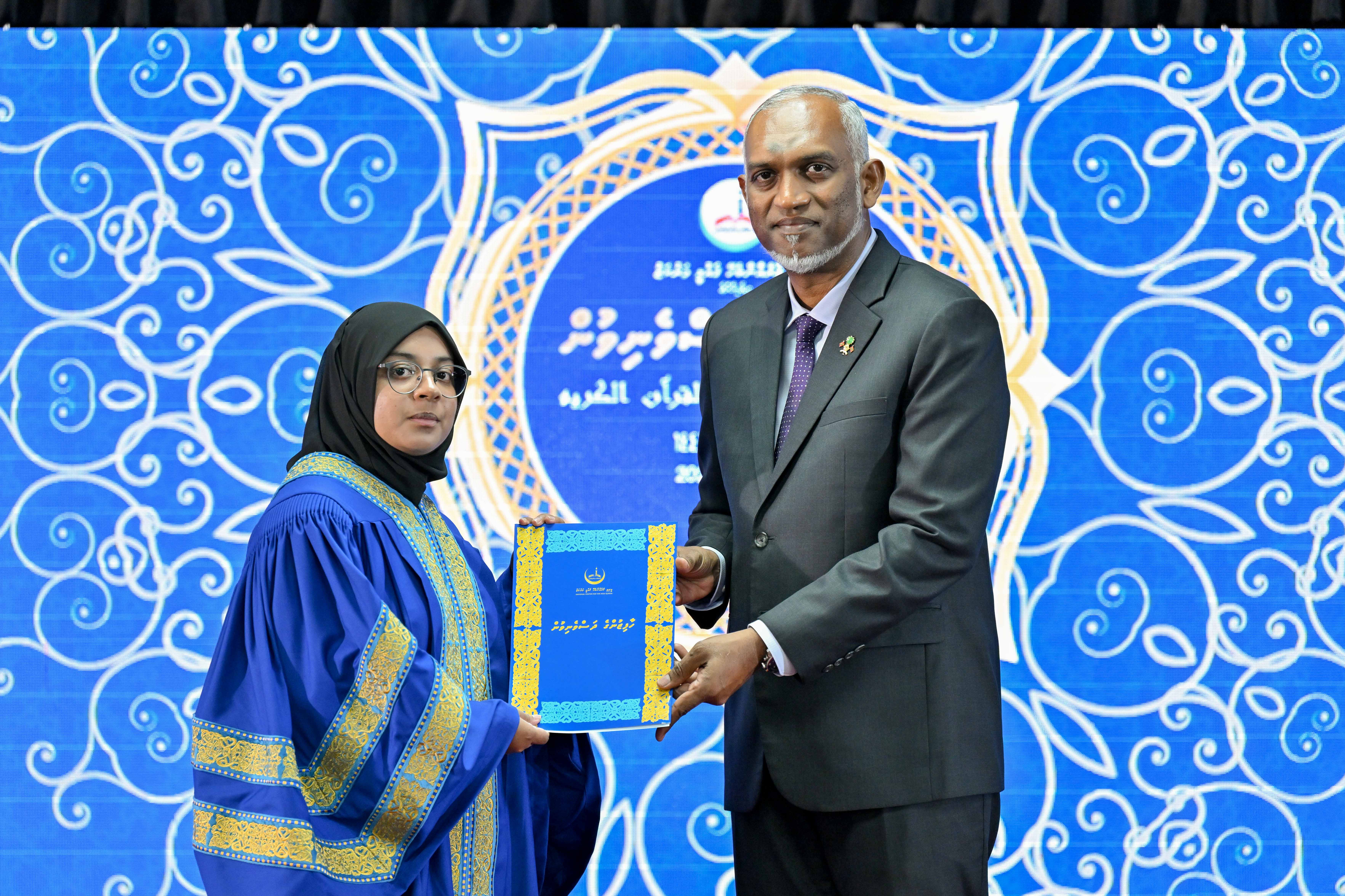 ޤުރުއާން ހިތުދަސް 24 ޙާފިޡުންނަށް ސަނަދުދީފި