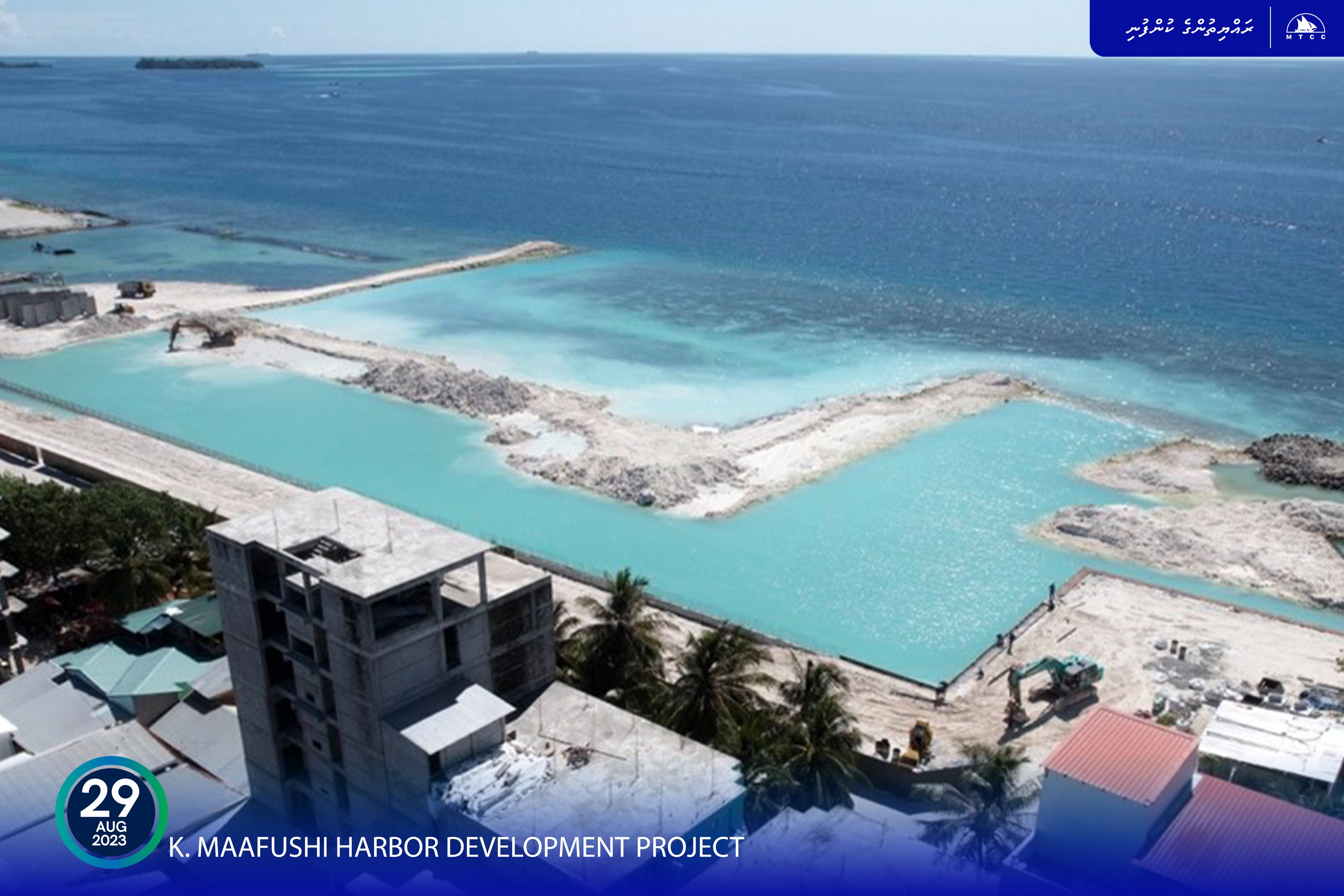 މާފުށީ ބަނދަރު ތަރައްޤީ ކުރުމުގެ މަޝްރޫޢު ބާރަށް ކުރިއަށް