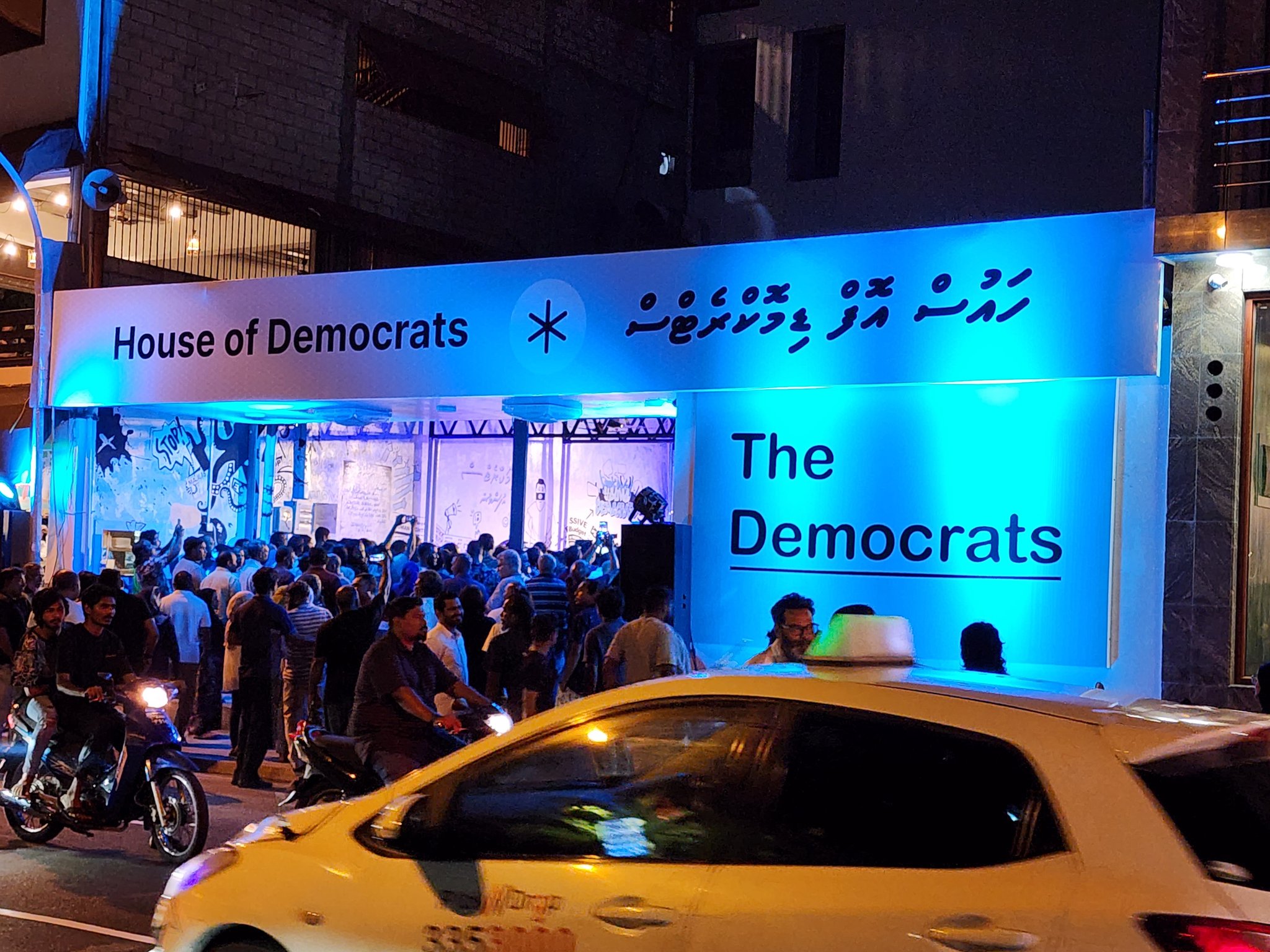 ޕީޖީ ޝަމީމަށް ދިން ޙަމަލާއަކީ ނުރައްކާތެރި ސިގްނަލެއް: ޑިމޮކްރެޓްސް