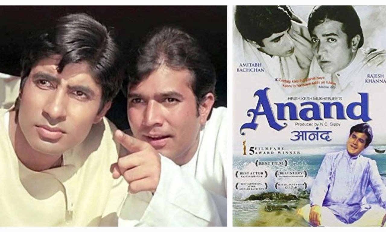 1971 ވަނަ އަހަރު ރިލީޒްކުރި ހިންދީ ފިލްމު އާނަންދު އަލުން ހަދަނީ