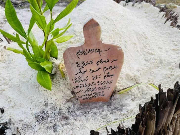 ދަނގެތީ ޤަތުލު: މަހުމޫދު މަރާލިކަމަށް ޤާތިލު ޝާ އަލޮމް މިއާ ކޯޓުގައި އިއުތިރާފްވެއްޖެ