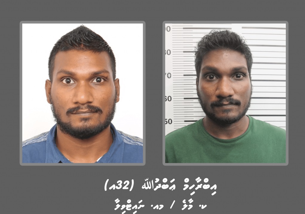 ގައްބަރޭ އަމިއްލައަށް ފުލުހަށް ދިއުމުން ހައްޔަރުކޮށްފި