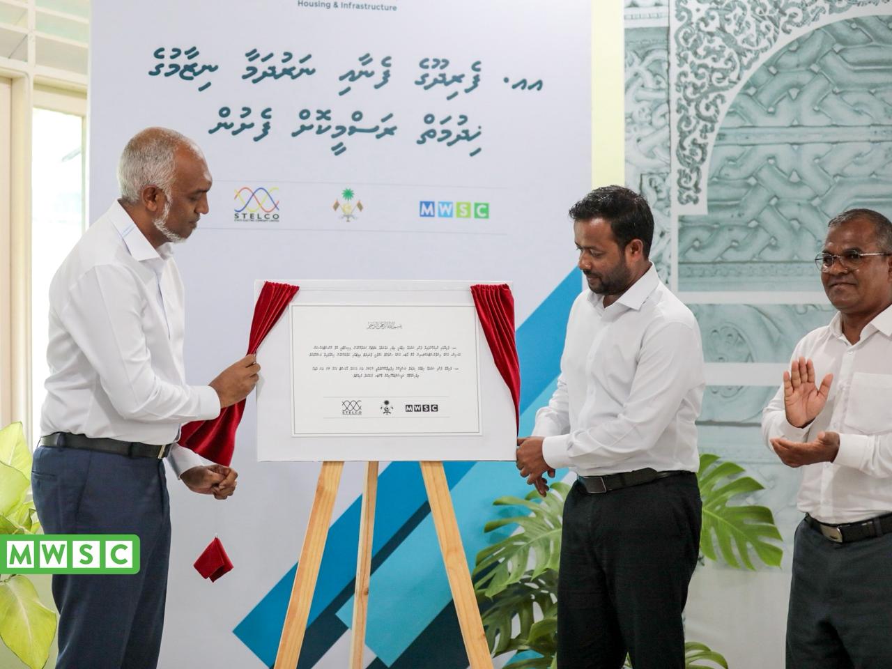 ފެރިދޫގެ ފެނާއި ނަރުދަމާ ނިޒާމު އިފްތިތާހުކޮށްފި