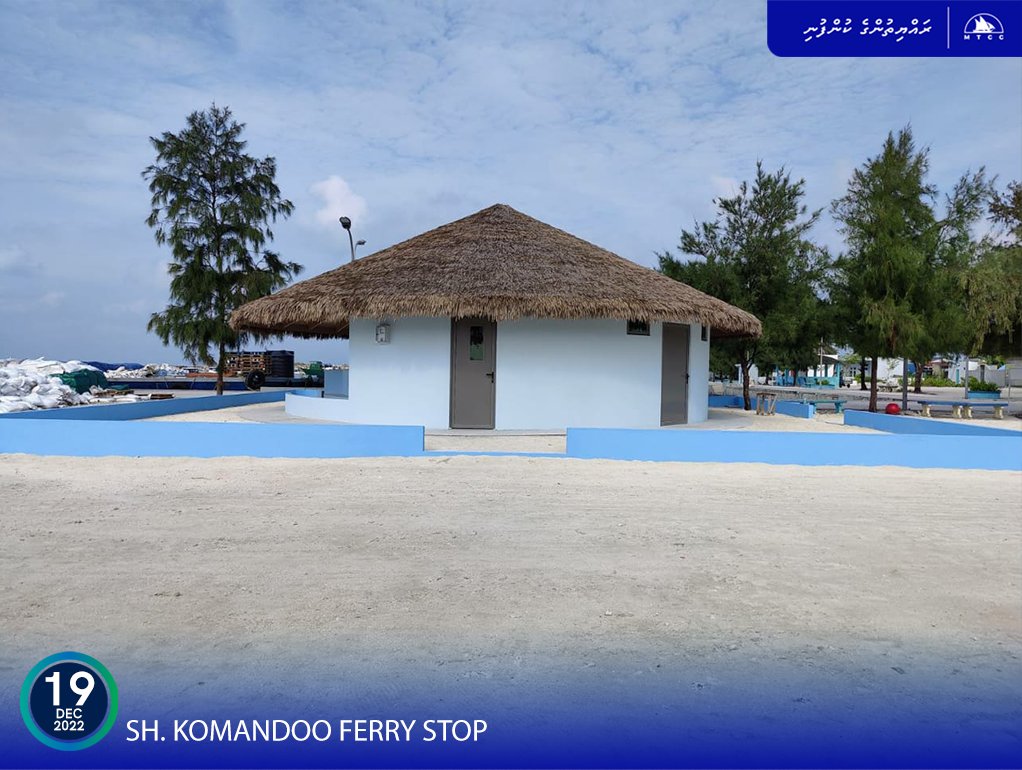 އާރުޓީއެލް ފެރީ ނިޒާމް: ކޮމަންޑޫ ފެރީ ހަޓްގެ މަސައްކަތް ނިމިއްޖެ