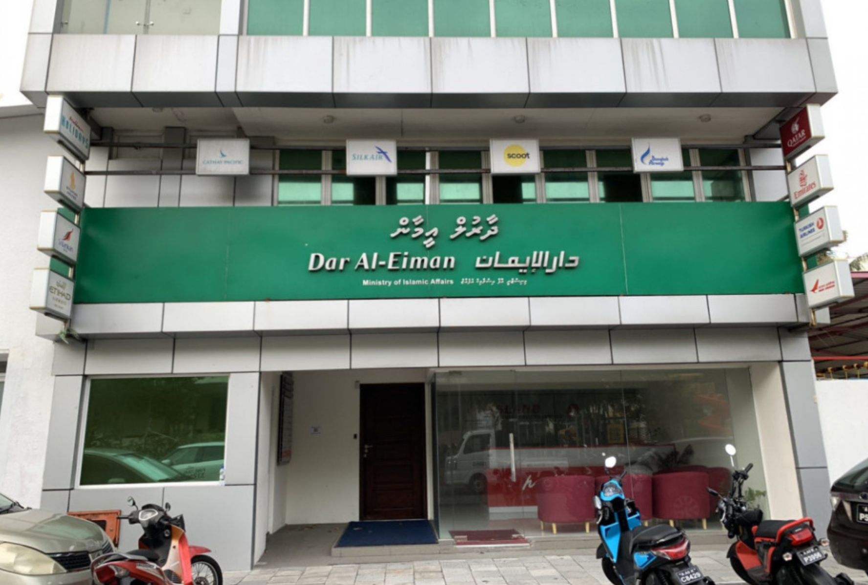 ރާއްޖޭގެ ދެރަށެއްގައި ވަޤުފްގެ ދެ ޢިމާރާތް އަޅަނީ