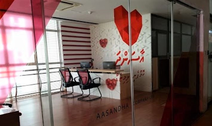 ދަރިމައިނުވުމުގެ މައްސަލަތަކަށް ދޭ ފަރުވާ އާސަންދައިގައި ހިމެނުމަށް ކޮމިޓީން ފާސްކޮށްފި