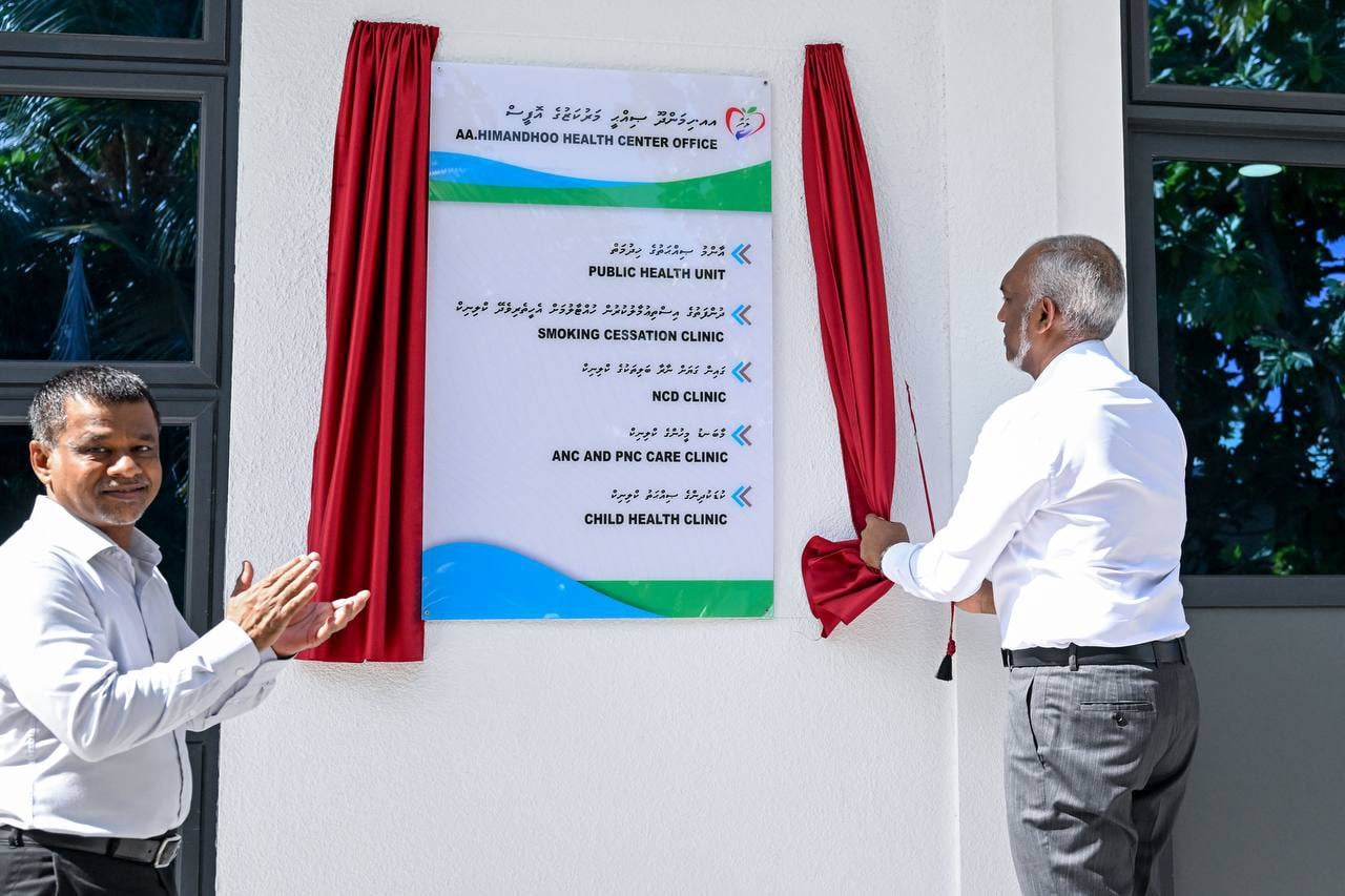 ރައީސުލްޖުމްހޫރިއްޔާ އއ. ހިމަންދޫގެ ތަރައްޤީގެ ގިނަ މަޝްރޫޢުތަކެއް އިފްތިތާޙު ކޮށްދެއްވައިފި