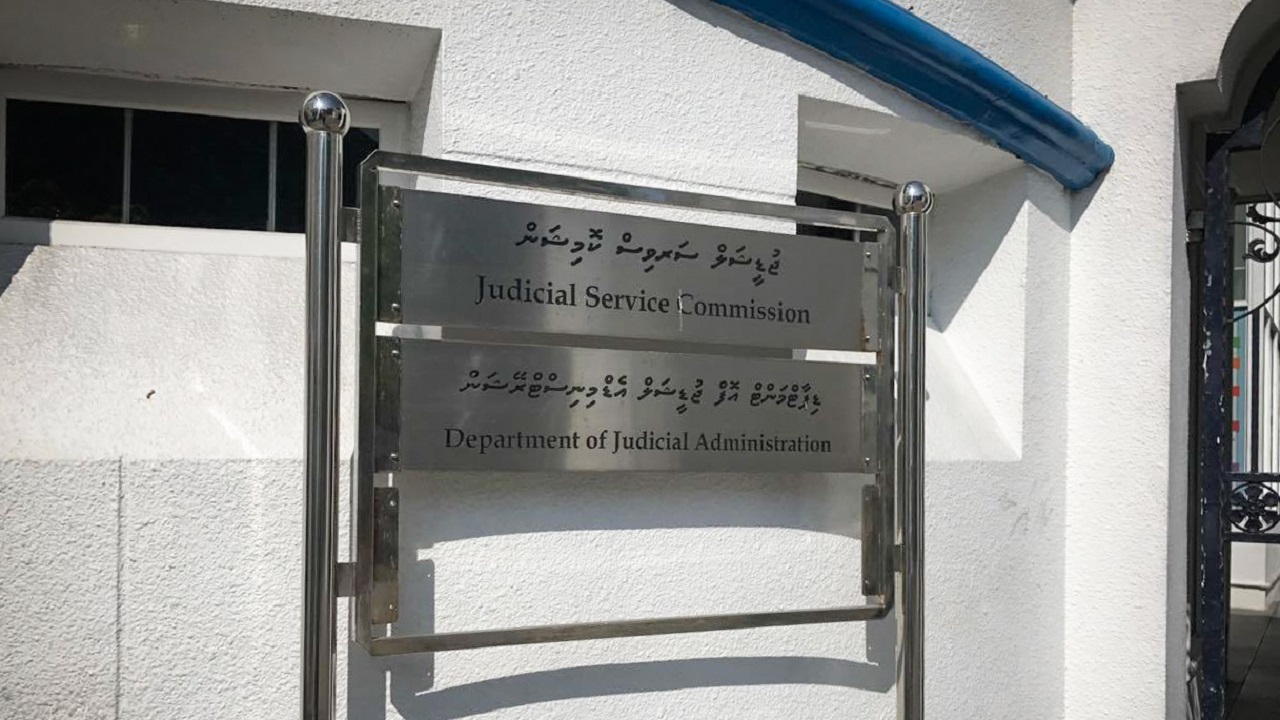 ފެންވަރު ބެލުމުގެ ނިޒާމުން ފާސްނުވި ކޯޓު އެޑްމިނިސްޓްރޭޓަރުން ވަކިކުރަނީ
