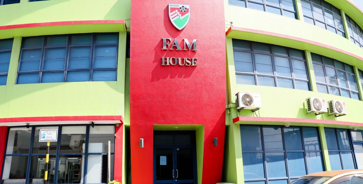 މާލޭގެ ސިޓީހޮޓަލަކުން ނެގި ލޯނެއް އަނބުރާ ދައްކަން އެފްއޭއެމްގެ މައްޗަށް ހުކުމްކޮށްފި