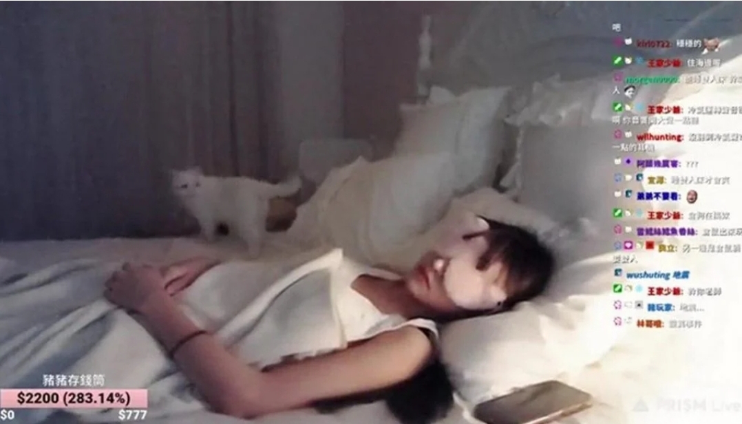 ނިދާފަ އޮތްތަން ލައިވްކުރި ވީޑިޔޯގެ މަންޒަރެއް.