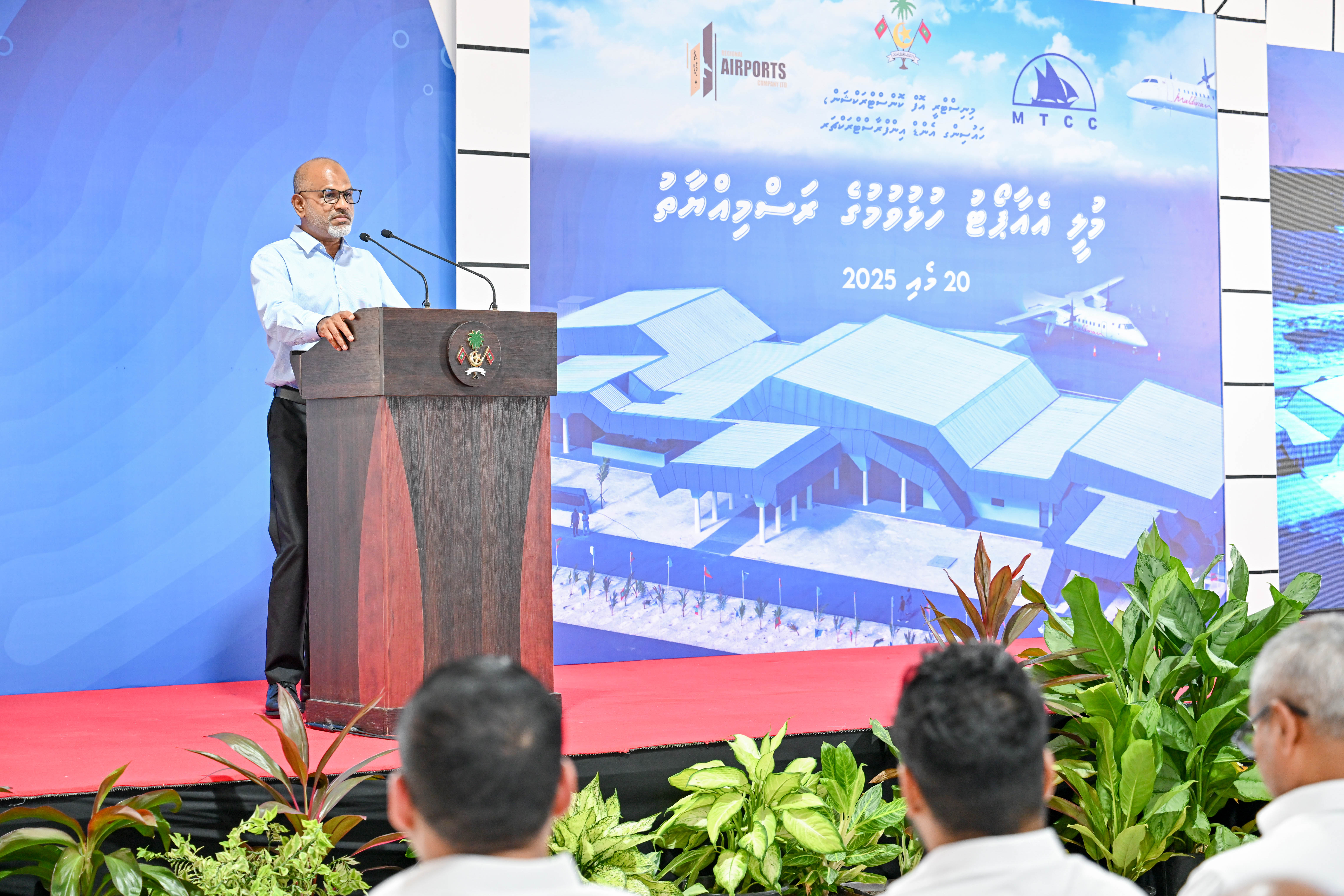Deputy Speaker of Parliament and Dhiggaru MP Ahmed Nazim speaking at the airport’s official opening ceremony--Photo: PO