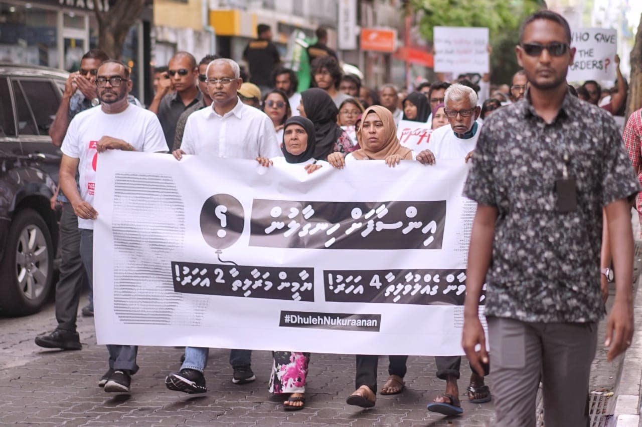 ވޭތުވެދިޔަ 65 އަހަރުގެ ތެރޭގައި އަނިޔާލިބިފައިވާ ފަރާތްތަކަށް އިންސާފު ހޯދައިދޭ ބިލު ތަޞްދީޤުކުރައްވައިފި
