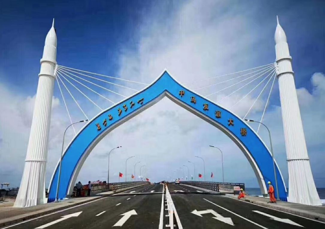 ސިނަމާލެ ބުރިޖަށް ހަ އަހަރު: ރައީސް ވިދާޅުވީ އެ ބުރިޖަކީ ދެ ގައުމުގެ ގުޅުމުގެ ވަރުގަދަ ރަމްޒެއް ކަމަށް