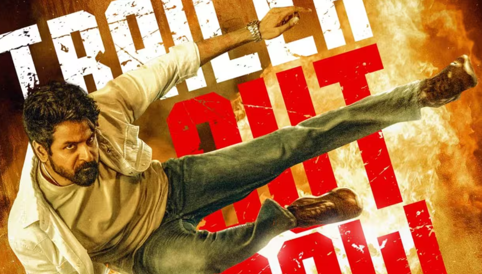 ދިލް މަދްރާސީ ގެ ޓްރެއިލާ ދައްކާލައިފި