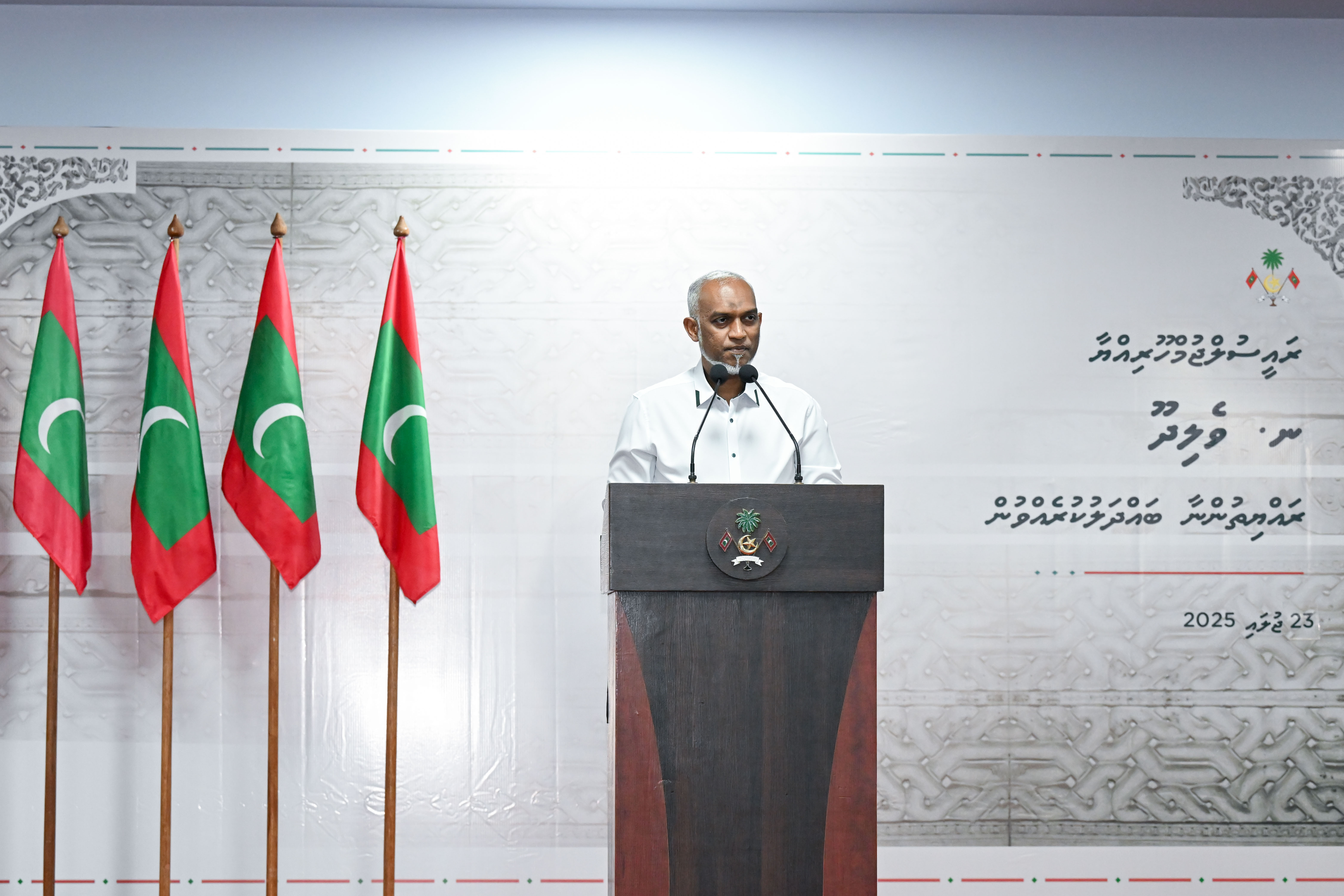 President Dr. Mohamed Muizzu