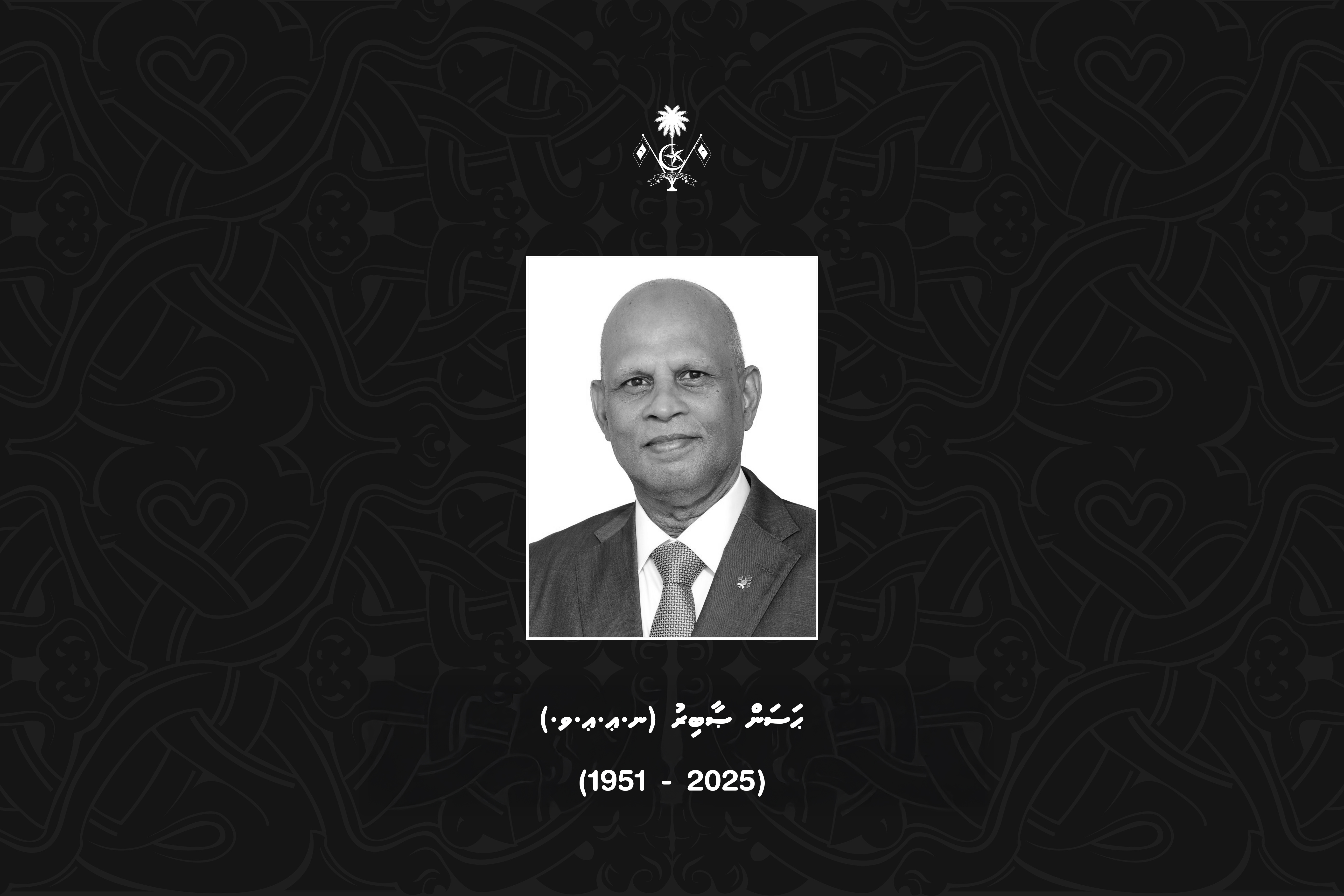 ޞާބިރު އަވަހާރަވުމުން ތިންދުވަހަށް ޤައުމީ ދިދަ ބައިދަނޑިއަށް ތިރިކުރުމަށް ރައީސް ނިންމަވައިފި