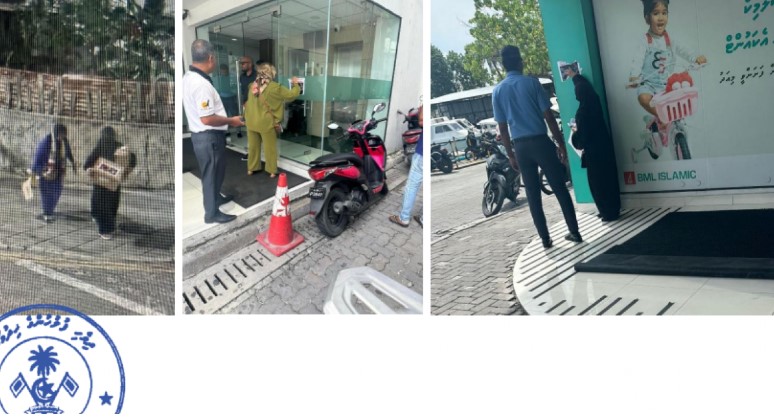 ޝާދިޔާއާއި ޝަޒުރާގެ ބަންދުގެ މުއްދަތު އަނެއްކާވެސް އިތުރުކޮށްފި