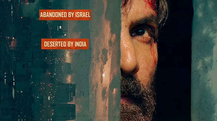 ޖޯންގެ ތެހެރާންގެ ޓްރެއިލާ ދައްކާލައިފި