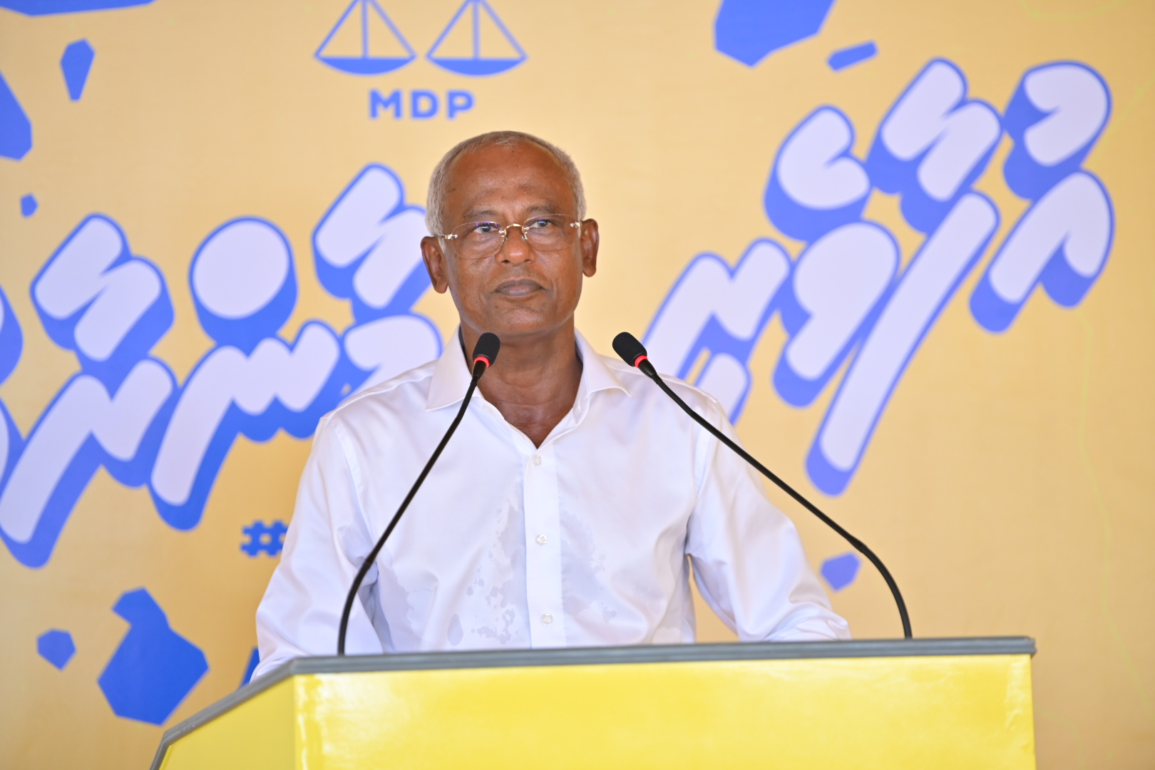 ރައީސް ޞާލިޙް މެންބަރު އަފީފަށް ދަޢުވަތު ދެއްވީ އަލުން އަނބުރާ އެމްޑީޕީއާ ގުޅުމަށް