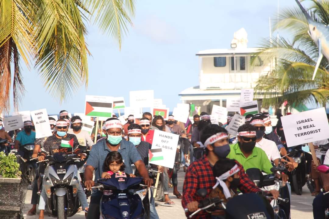 ފަލަސްތީނަށް އޮތްލޯބި ހާމަކޮށް އިޒްރޭލްގެ އަމަލުތަކާ ދެކޮޅަށް ދިވެހިން ތެދުވެއްޖެ