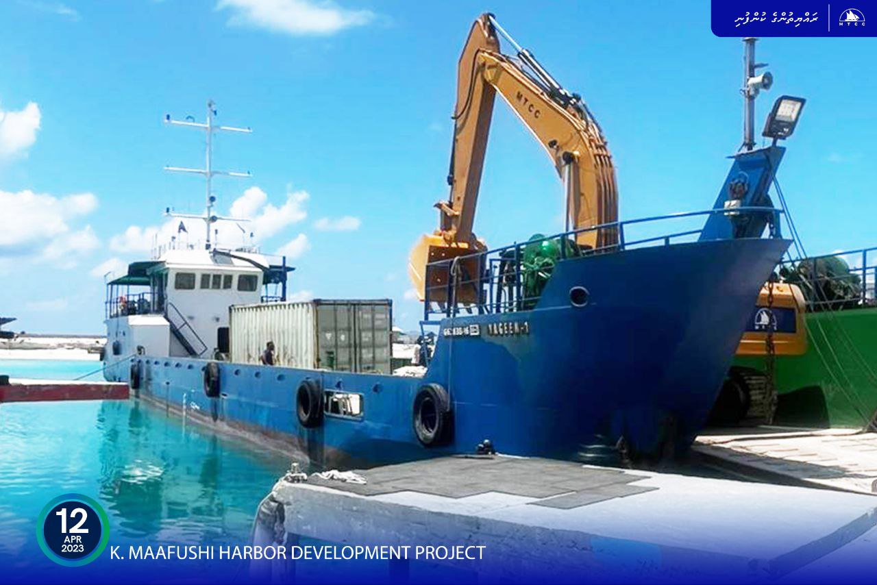 މާފުށީ ބަނދަރު ތަރައްގީ ކުރުމާއި ގުޅީ ބިން ހިއްކުމުގެ މަސައްކަތް ފަށަން ތައްޔާރުވެއްޖެ