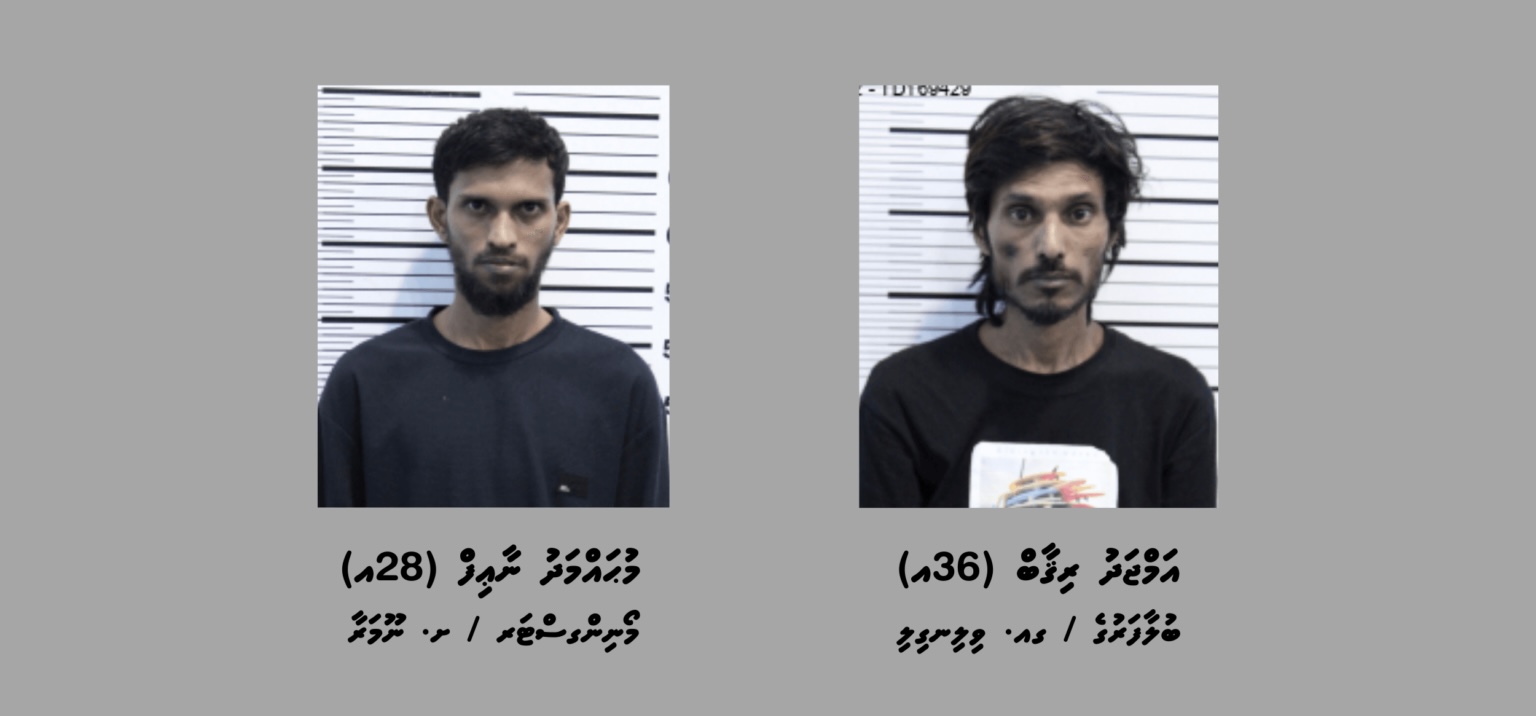 266 ގްރާމް މަސްތުވާތަކެއްޗާއެކު މާލެއިން ހައްޔަރުކުރި ދެ މީހުންގެ ބަންދުގެ މުއްދަތު ޖަހައިފި