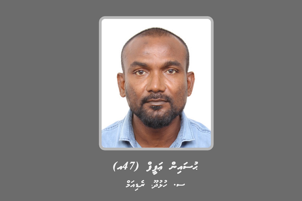 މަސްތުވާތަކެތީގެ މައްސަލައެއްގެ ތަހުގީގަށް މީހަކު ހޯދަނީ