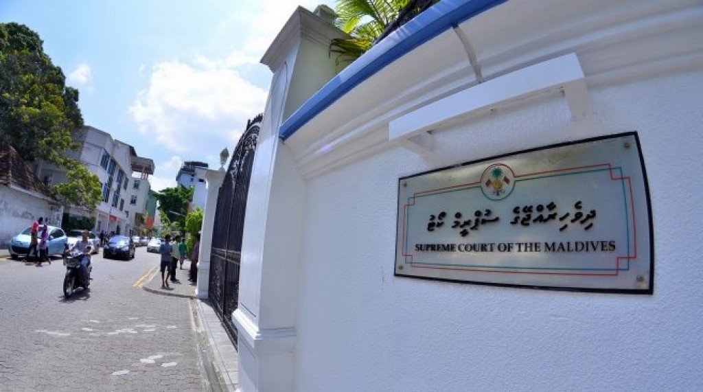 ކޯޓުތަކަށް ވަސީލަތްތައް ނުލިބޭތީ ސުޕްރީމް ކޯޓުގެ ކަންބޮޑުވުން