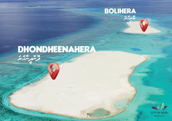 އައްޑޫގެ ފަތުރުވެރިކަމަށް ހިއްކި ތިން ރަށަށް ނަން ދީފި