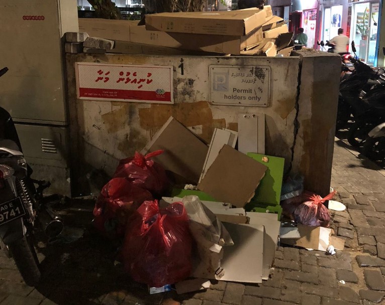 އިއްޔެވެސް 31 ޓަނުގެ ކުނި މާލޭގެ މަގުތަކުން ނެގި