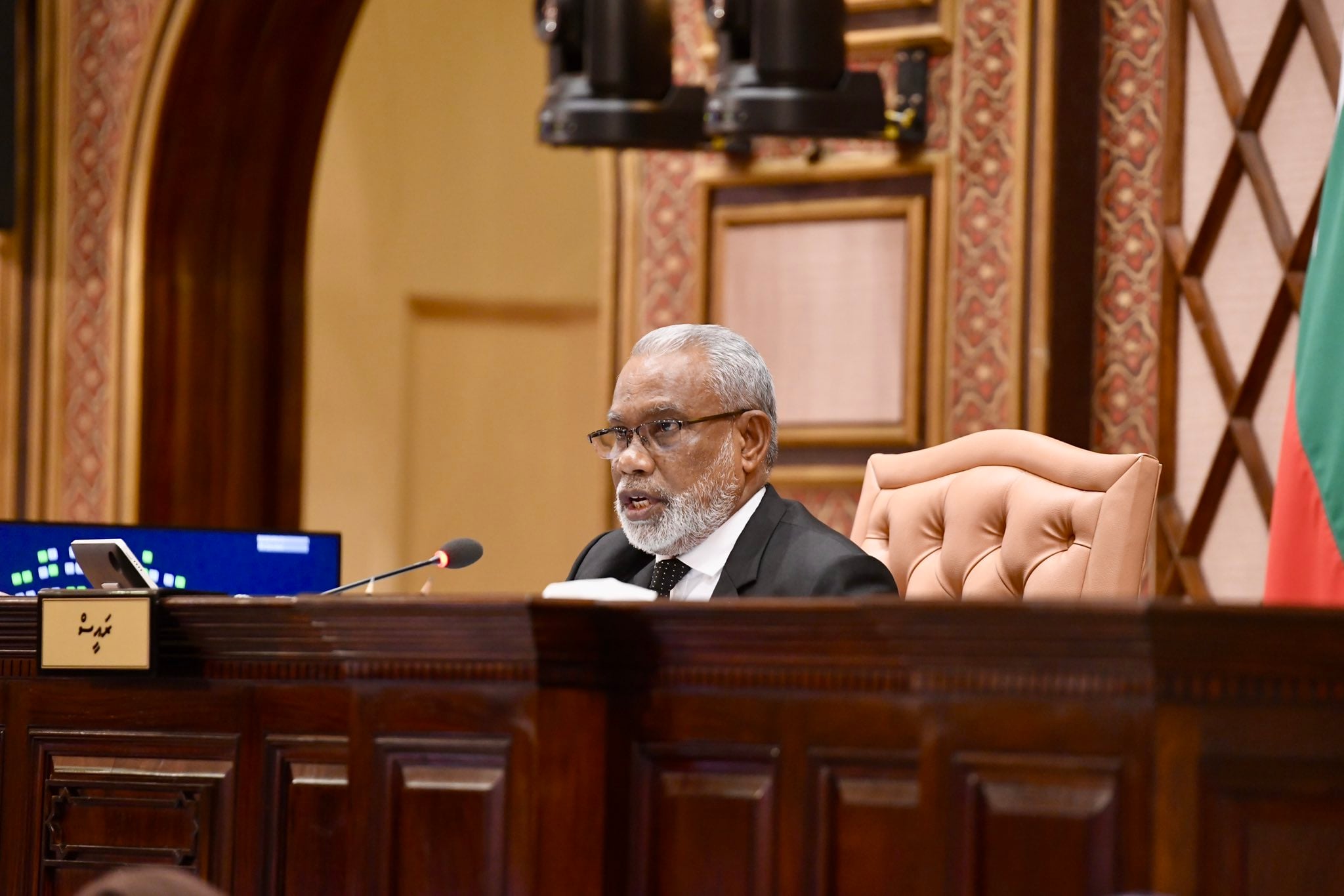 މަޖިލީހުގެ ރައީސް އަބްދުއްރަޙީމް ޢަބްދުالله