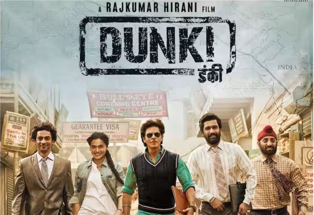 ހިންދީ ފިލްމު ޑަންކީގެ އެޑްވާންސް ބުކިންގ ސޭލްސްގެ ގޮތުގައި 7 ކްރޯޑް ރުޕީސް