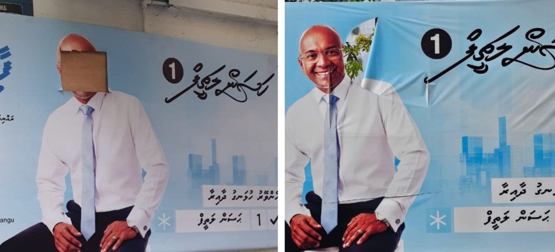 ހަސަން ލަތީފްގެ ކެމްޕެއިން ބިލްބޯޑަށް ގެއްލުން ދިން މައްސަލަ ފުލުހަށް ހުށަހަޅައިފި