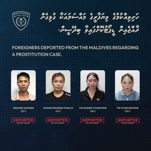 ރާއްްޖޭގައި ހަށިވިއްކުމުގެ ވިޔަފާރިކުރަމުންދިއަ ބިދޭސީންތަކެއް ޑީޕޯޓްކޮށްލައިފި