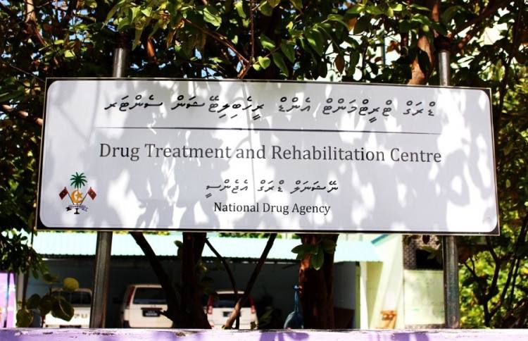 ހިންމަފުށީ ރިހެބިލިޓޭޝަން ސެންޓަރުގެ ޖާގަ އިތުރުކުރަނީ