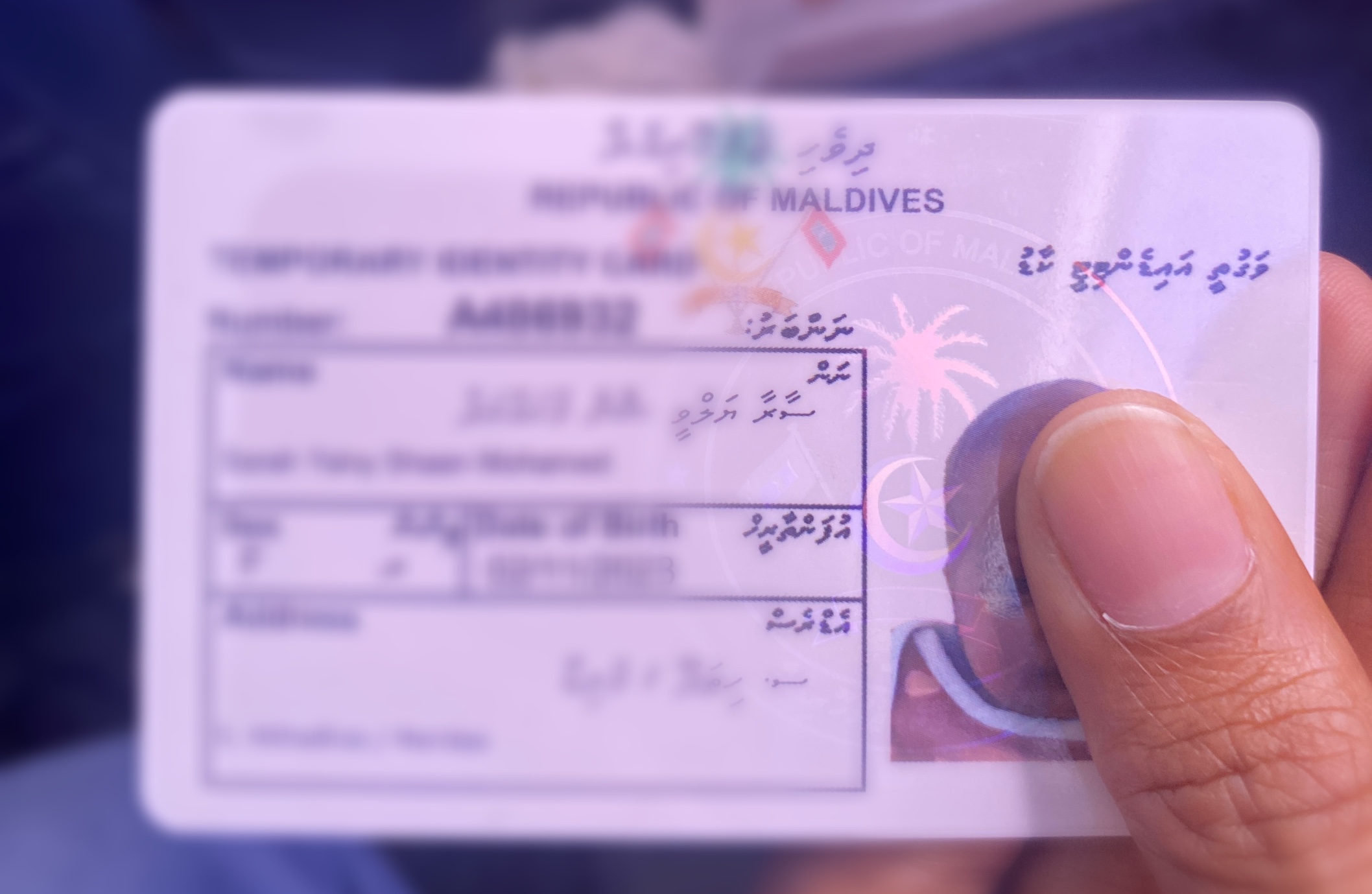 ކުޑަހުވަދޫގައި އައިޑީ ކާޑުގެ ޚިދުމަތް ފަަށަނީ