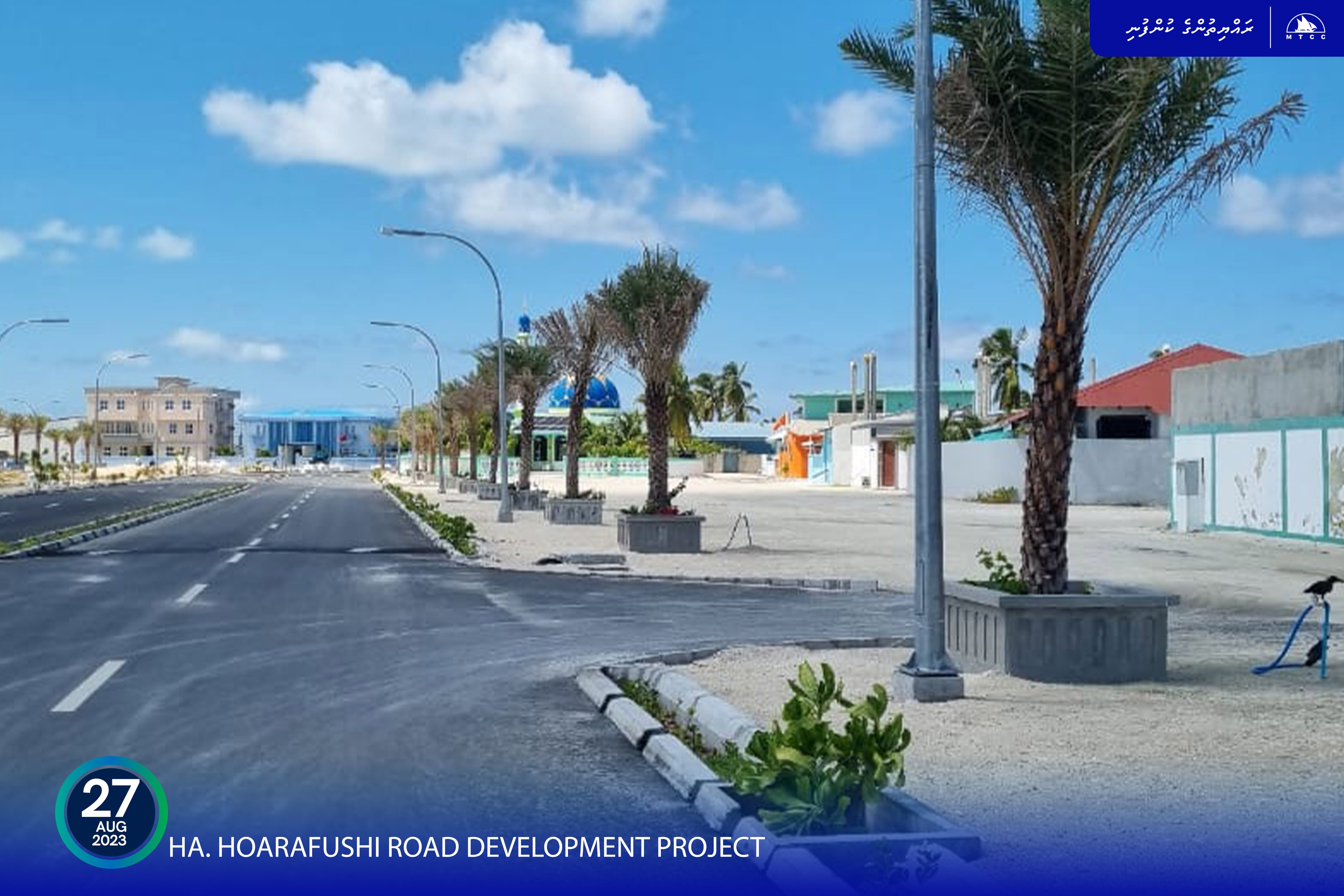 ހޯރަފުށީ މަގުތަކުގައި ތާރުއެޅުމުގެ މަސައްކަތް ނިމިއްޖެ