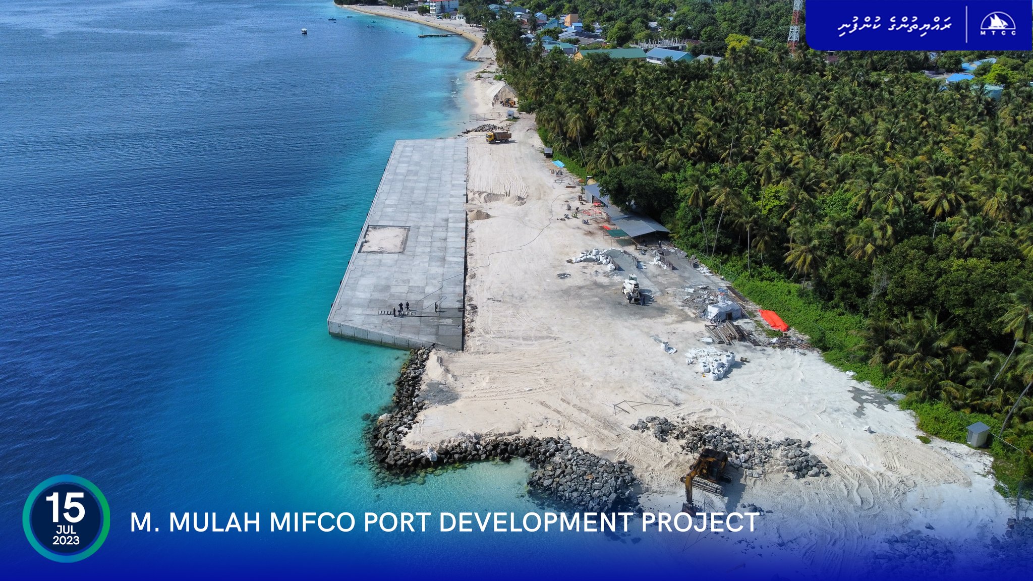 މީމު މަސް ބަނދަރު: މަސައްކަތުގެ 83 އިންސައްތަ ނިމިއްޖެ